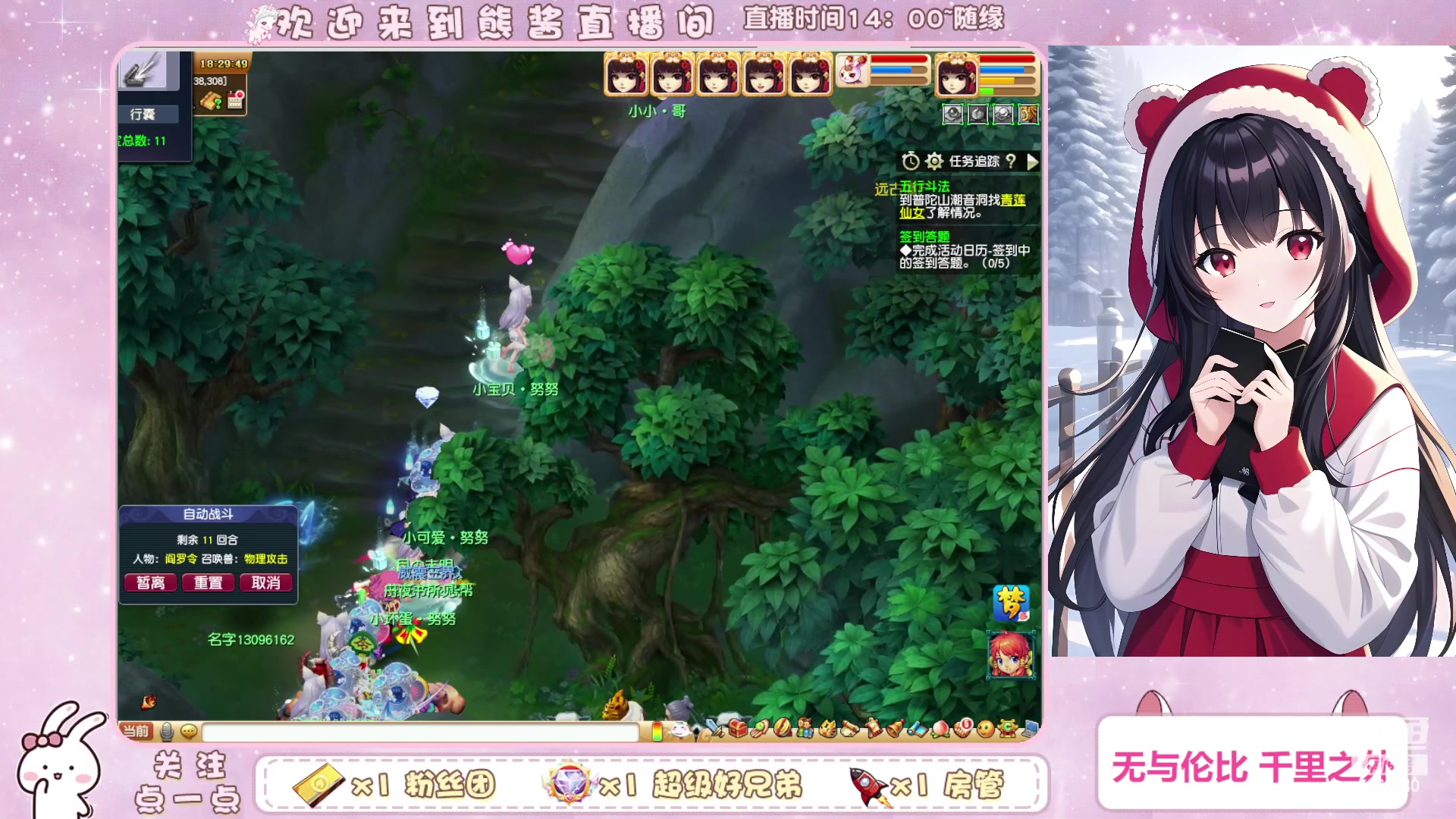 【2023-01-06 18点场】熊酱丶：你不可能永远是新手，努力吧少年