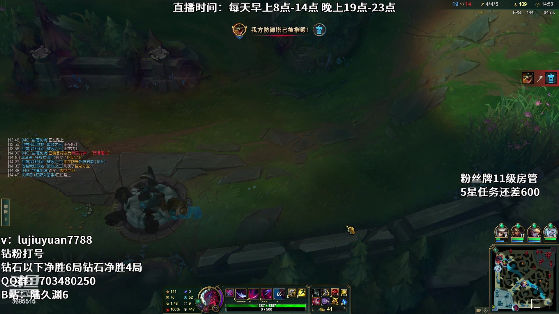 【2023-01-04 23点场】陆久渊：国服顶尖永恩在线教学