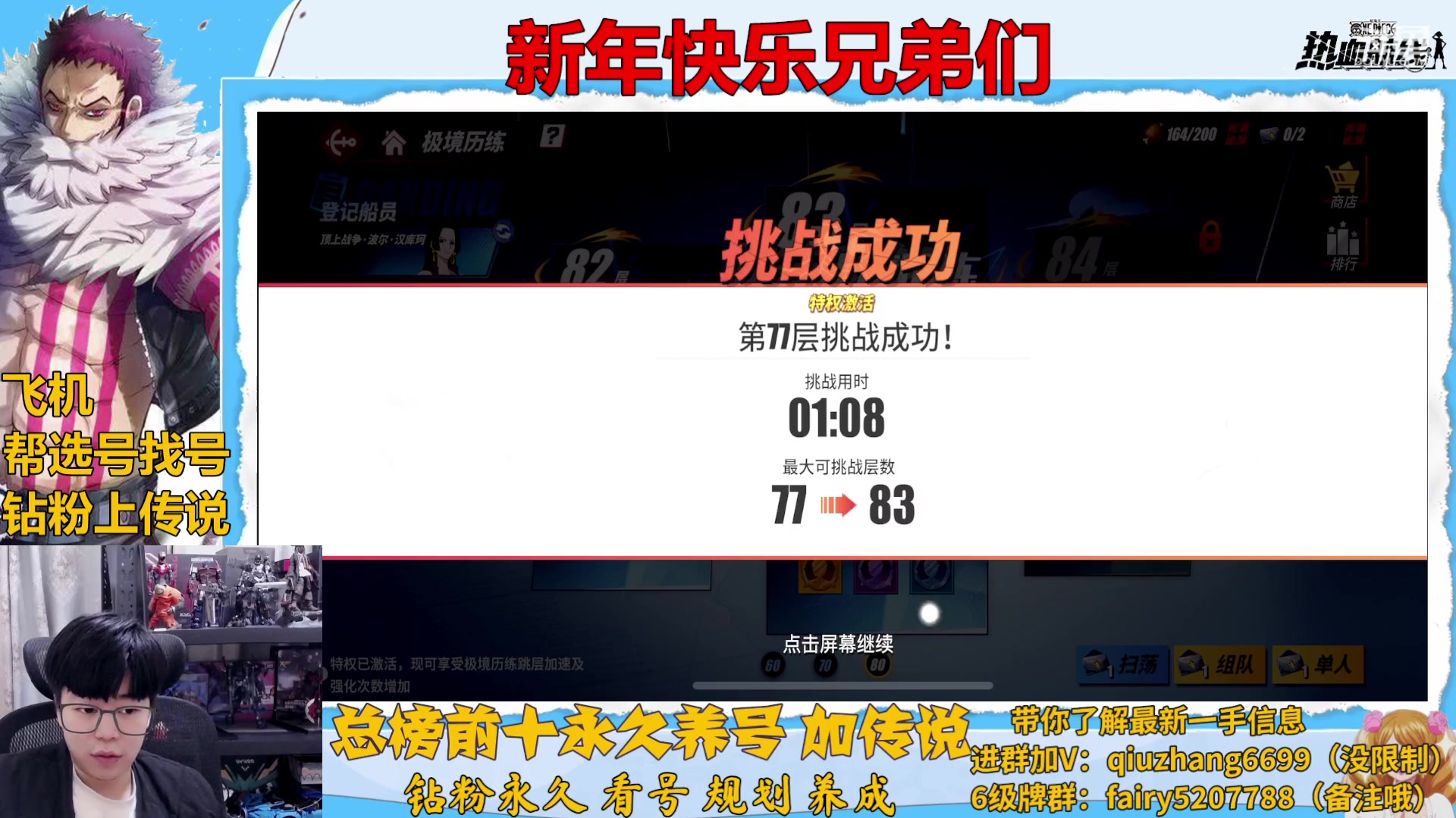 【2023-01-02 00点场】王阿龙大魔王：入坑回坑你的全能导师