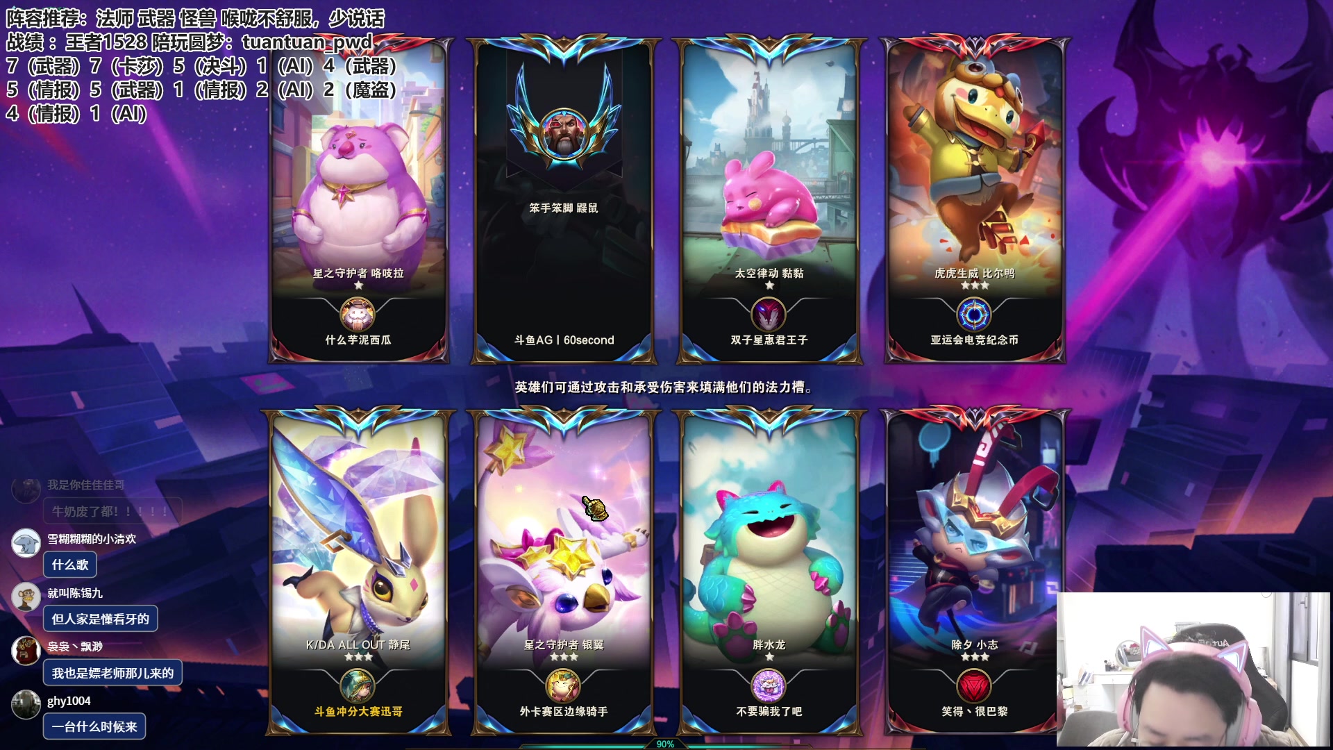 【2023-01-06 16点场】迅哥丶雨霖铃：火力全开冲第一！