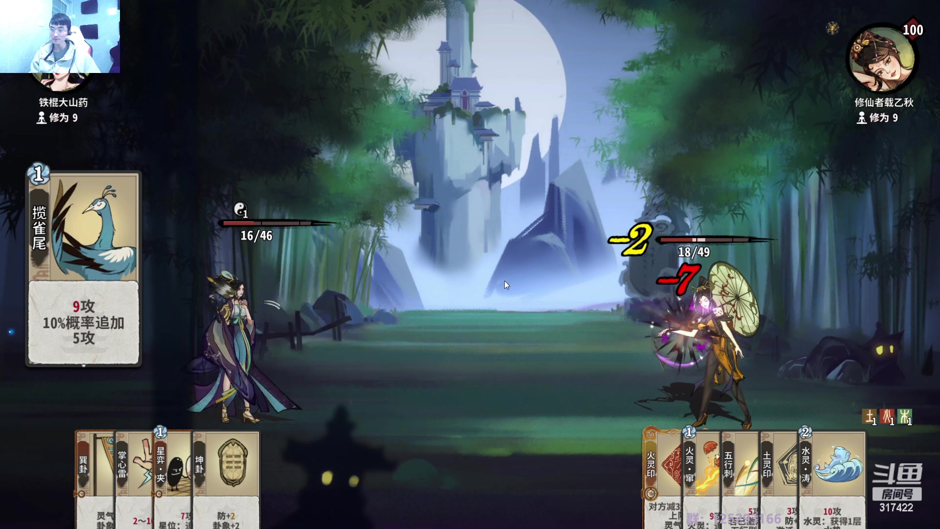 【2023-01-05 11点场】驴酱的冯雨大王：冯雨大王：天冷加衣，注意保暖！