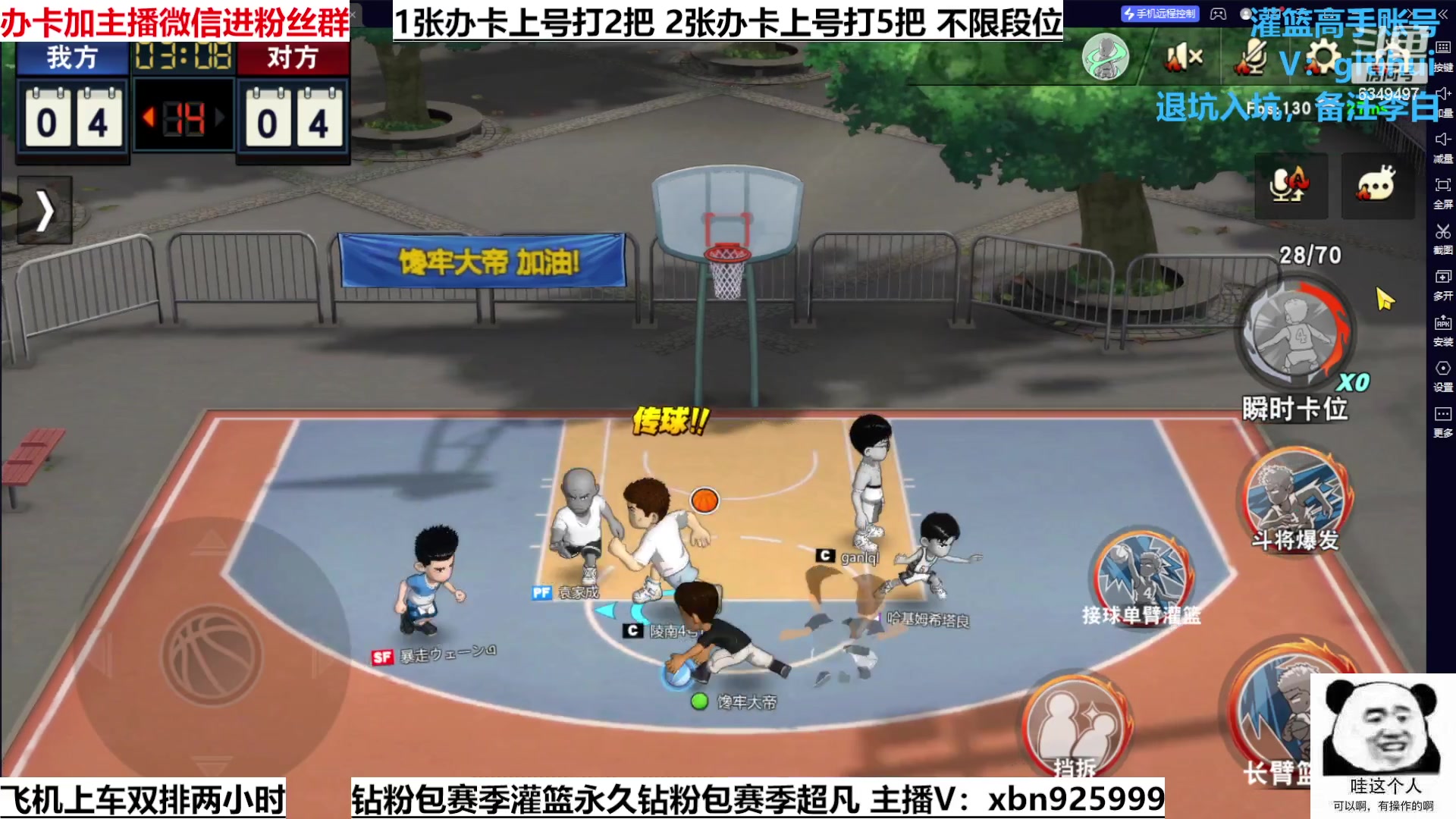 【2023-01-06 13点场】Lv丶李白：嘿弩活动！见封速进！