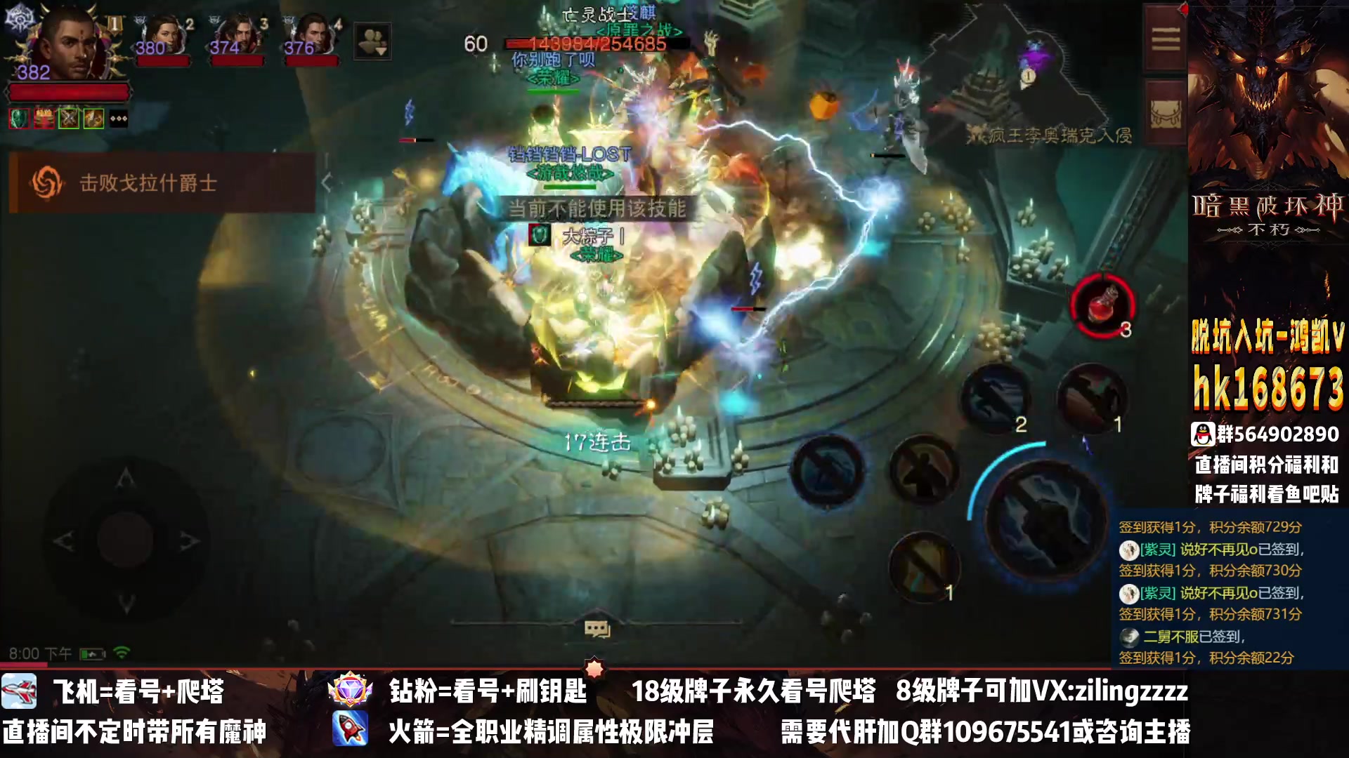 【2023-01-06 19点场】紫灵z：紫灵：全职业专业提升