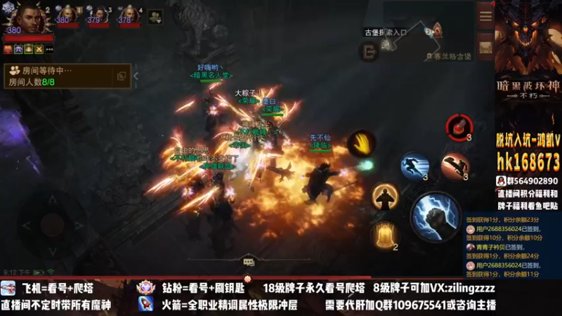 【2023-01-05 21点场】紫灵z：紫灵：法师极限爬塔