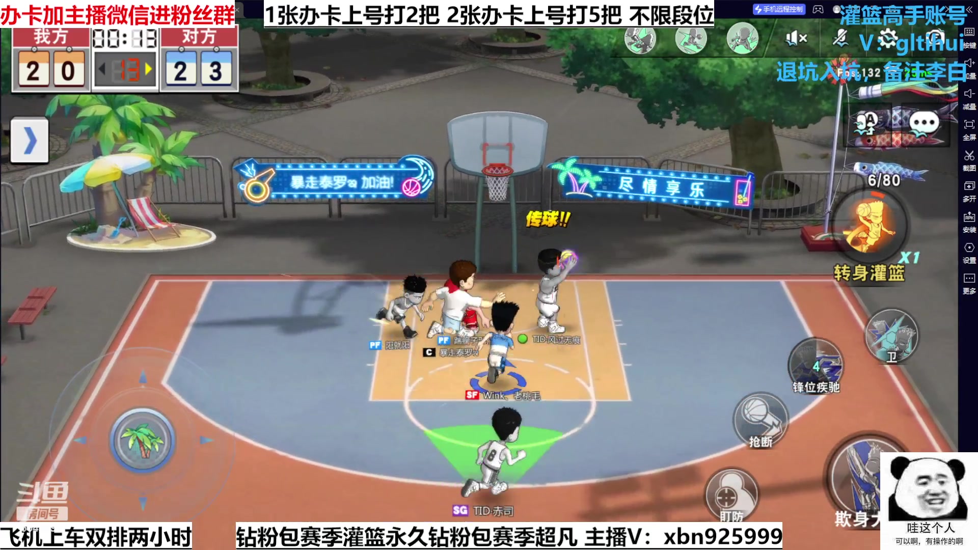 【2023-01-06 15点场】Lv丶李白：嘿弩活动！见封速进！