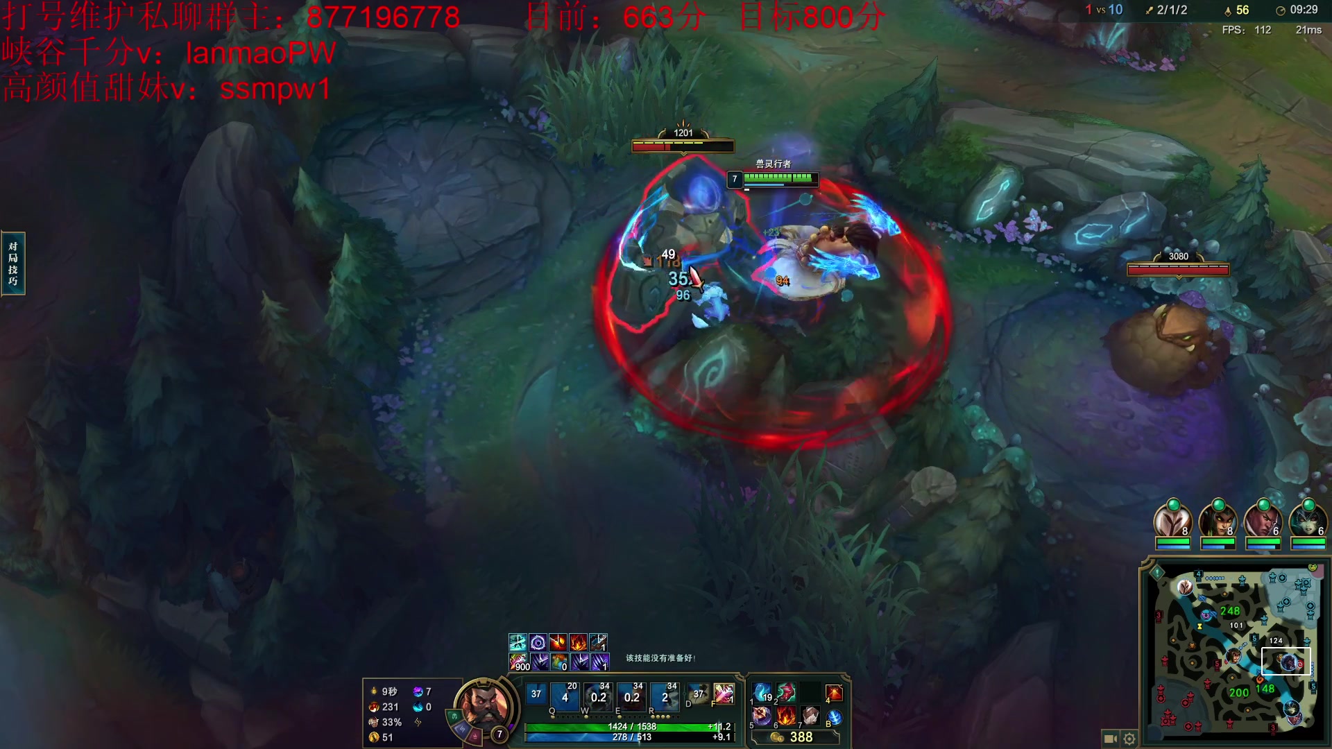 【2023-01-06 14点场】Night丶杀神风：国服第一乌迪尔教学跑酷