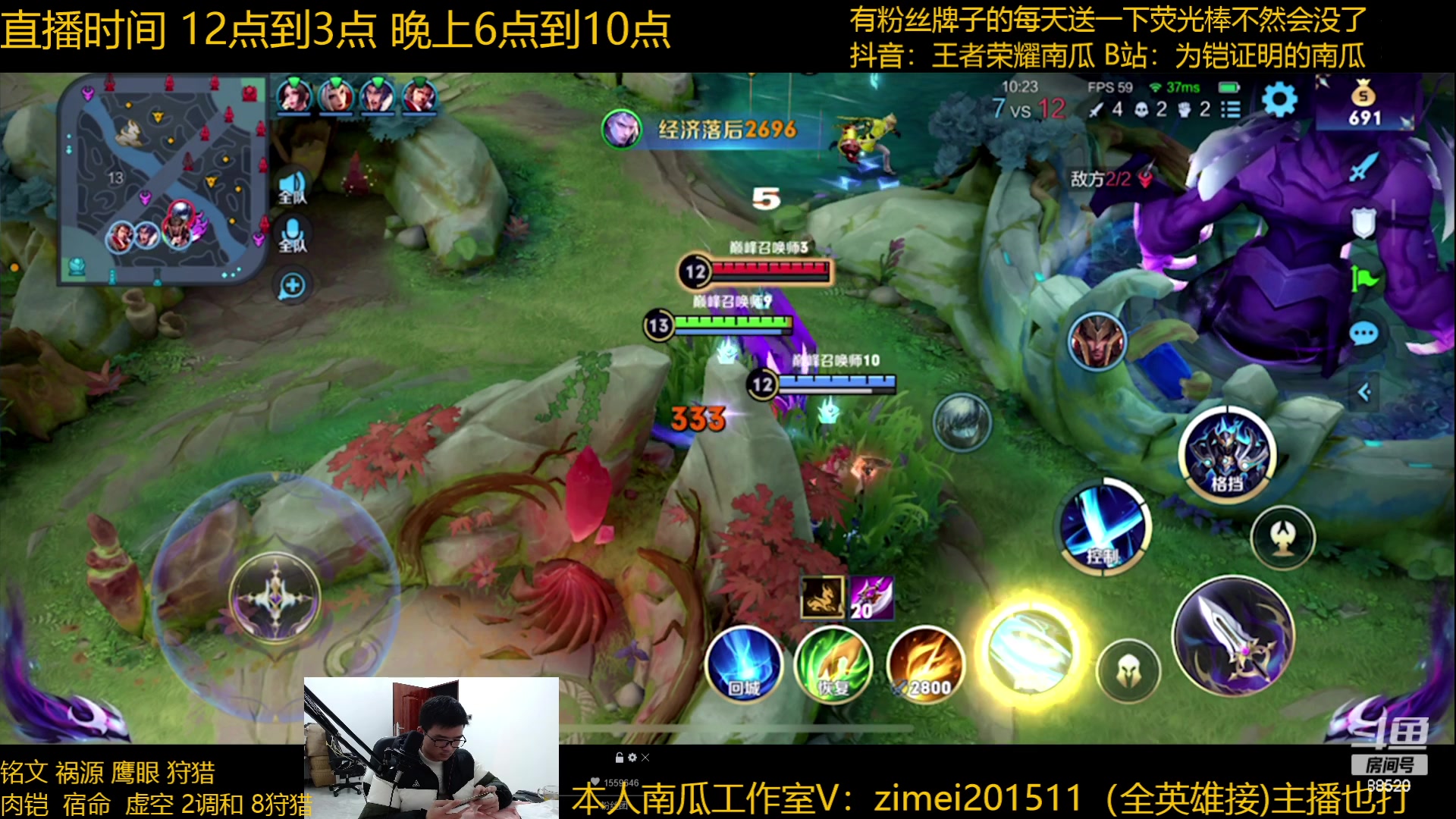 【2023-01-06 17点场】爱鱼丶南瓜：国1铠 巅峰1888冲第一
