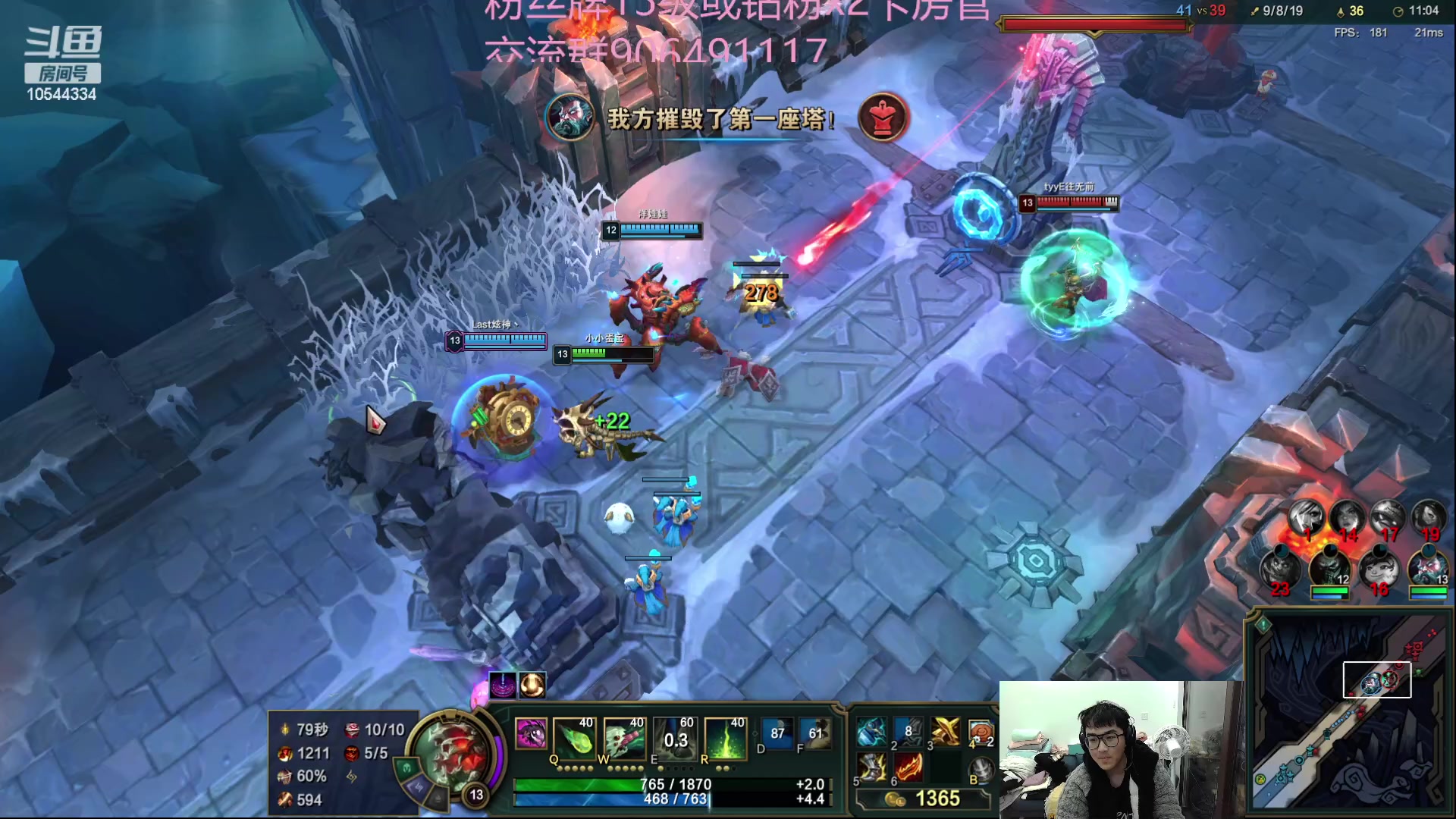 【2023-01-04 21点场】冰块哥ekko：季前赛峡谷冲千分