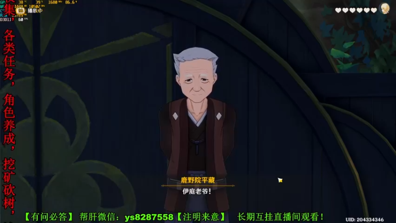 【2022-12-30 18点场】纯路人随便：提瓦特养肝人，帮肝不排队
