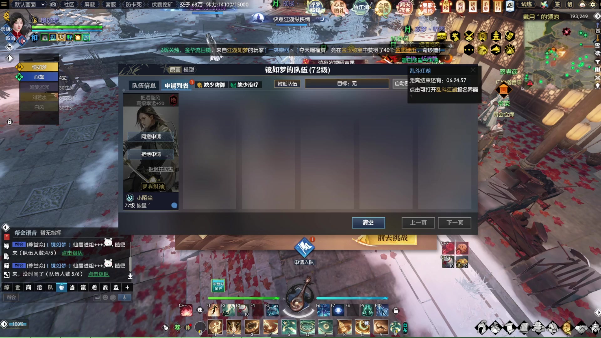 【2023-01-04 20点场】Bro眼镜：魔兽老兵服倒计时