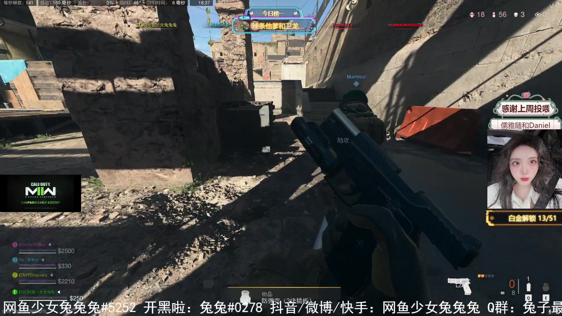 【2023-01-05 18点场】网鱼少女兔兔兔：❥有车位  新年快乐！