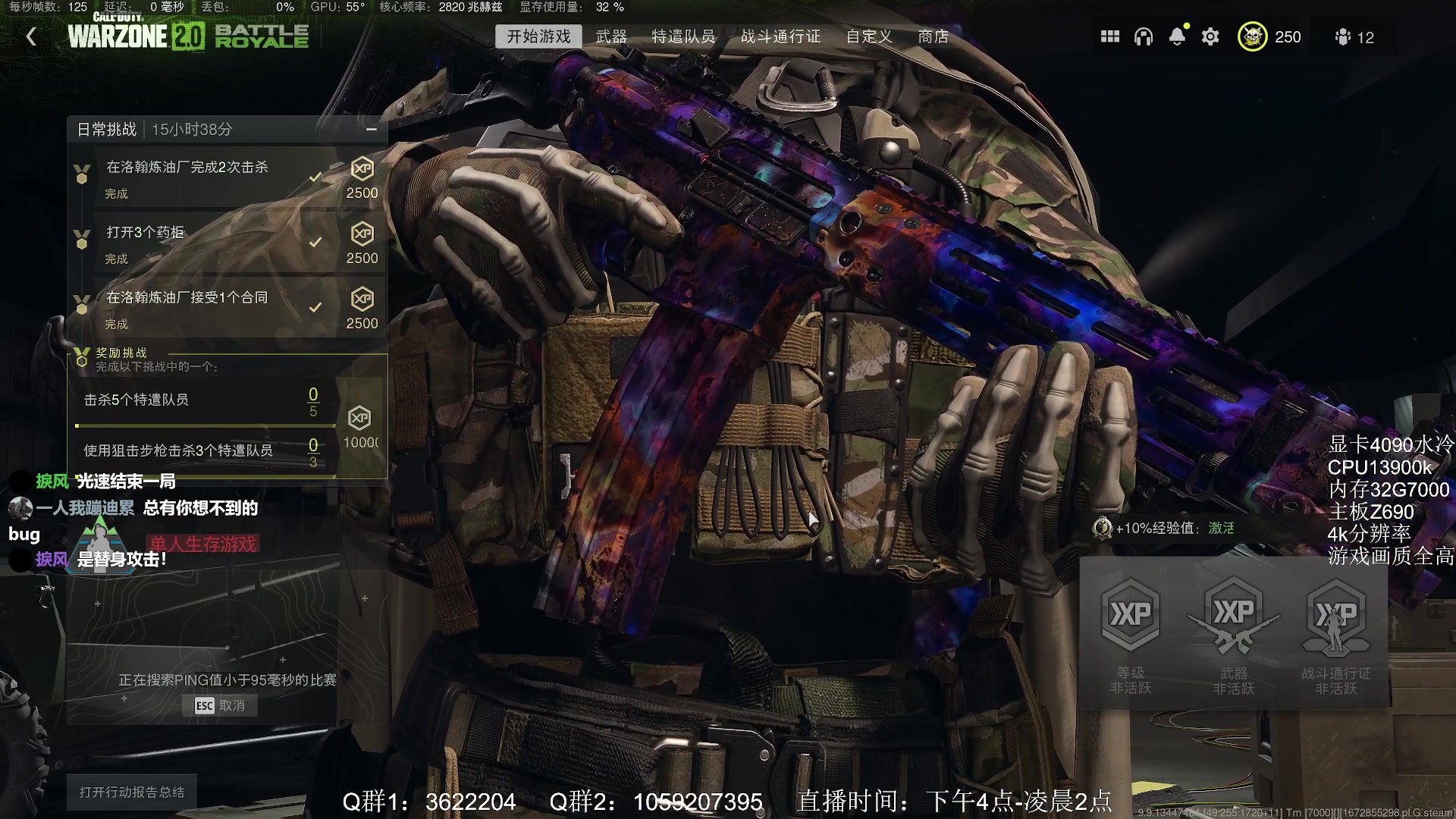 【2023-01-05 20点场】Zy丶腰子：碎甲！很残！NICE！买我！2.0！