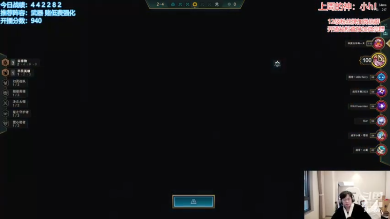 【2023-01-06 12点场】NB丶小飞：小飞：悟了今天上大分！