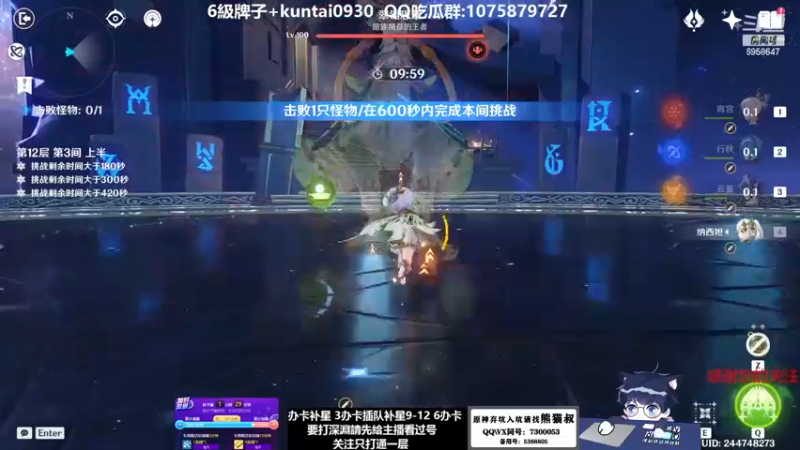 【2023-01-06 04点场】杰斯特骚呀：【限時免費深淵】 深夜电台