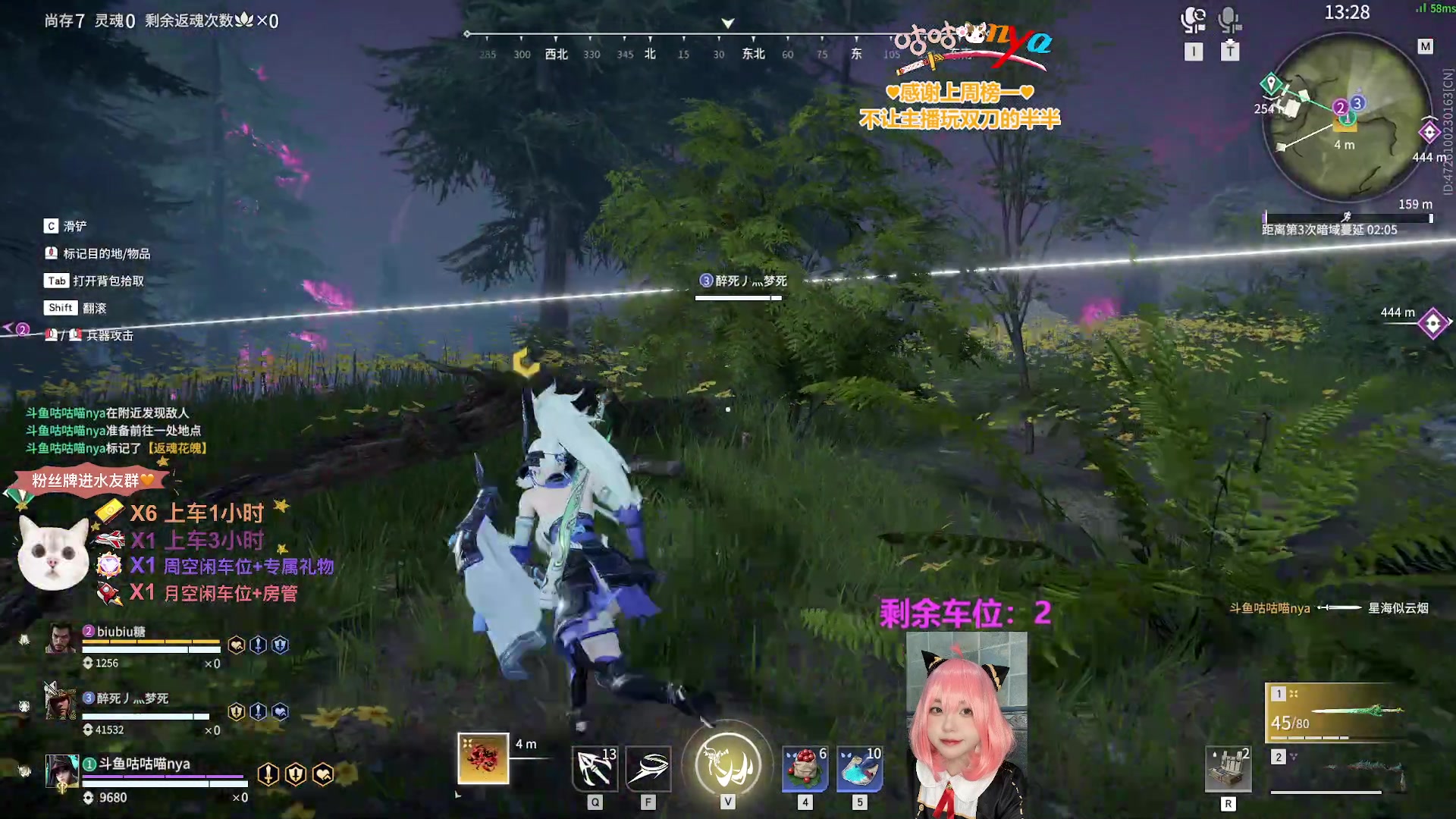 【2023-1-5 23点场】咕咕喵nya:✨有车位✨2023年继续多多指教啦
