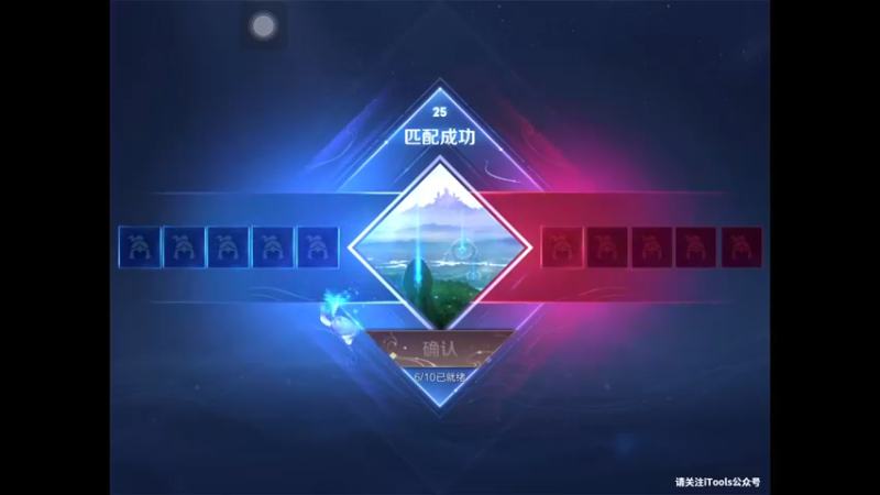 【王者荣耀S30】 16-37-39