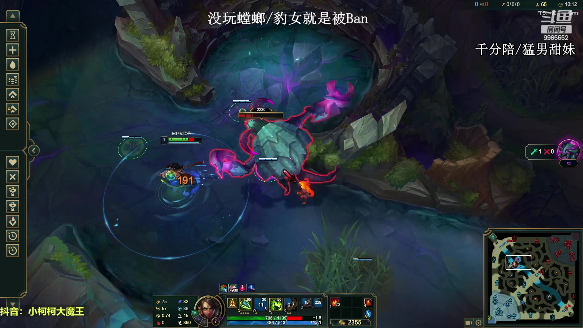【2023-01-05 13点场】小柯柯大魔王：开膛手带你统治野区！