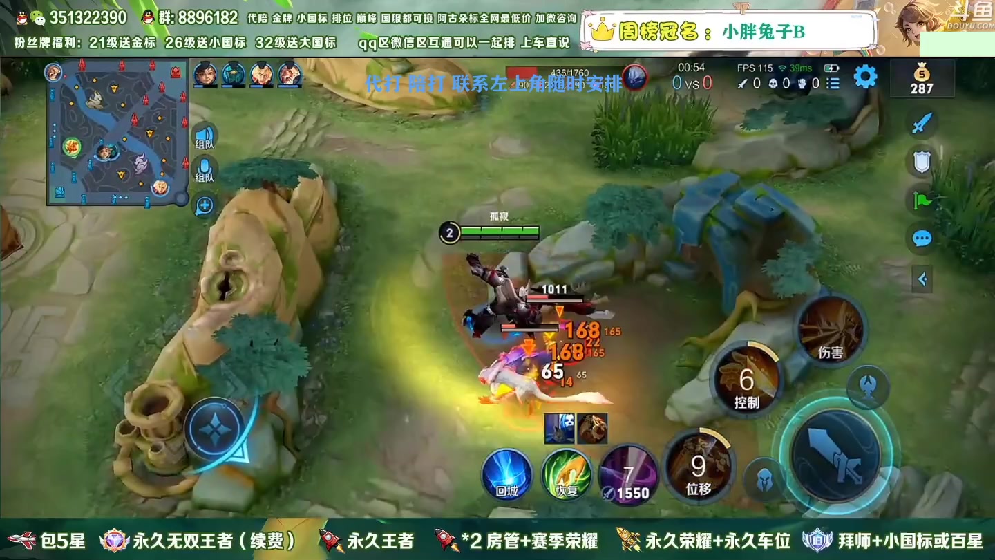 【2023-01-06 16点场】孤寂z丶：国服盘古2带3,Q微互通都可上车