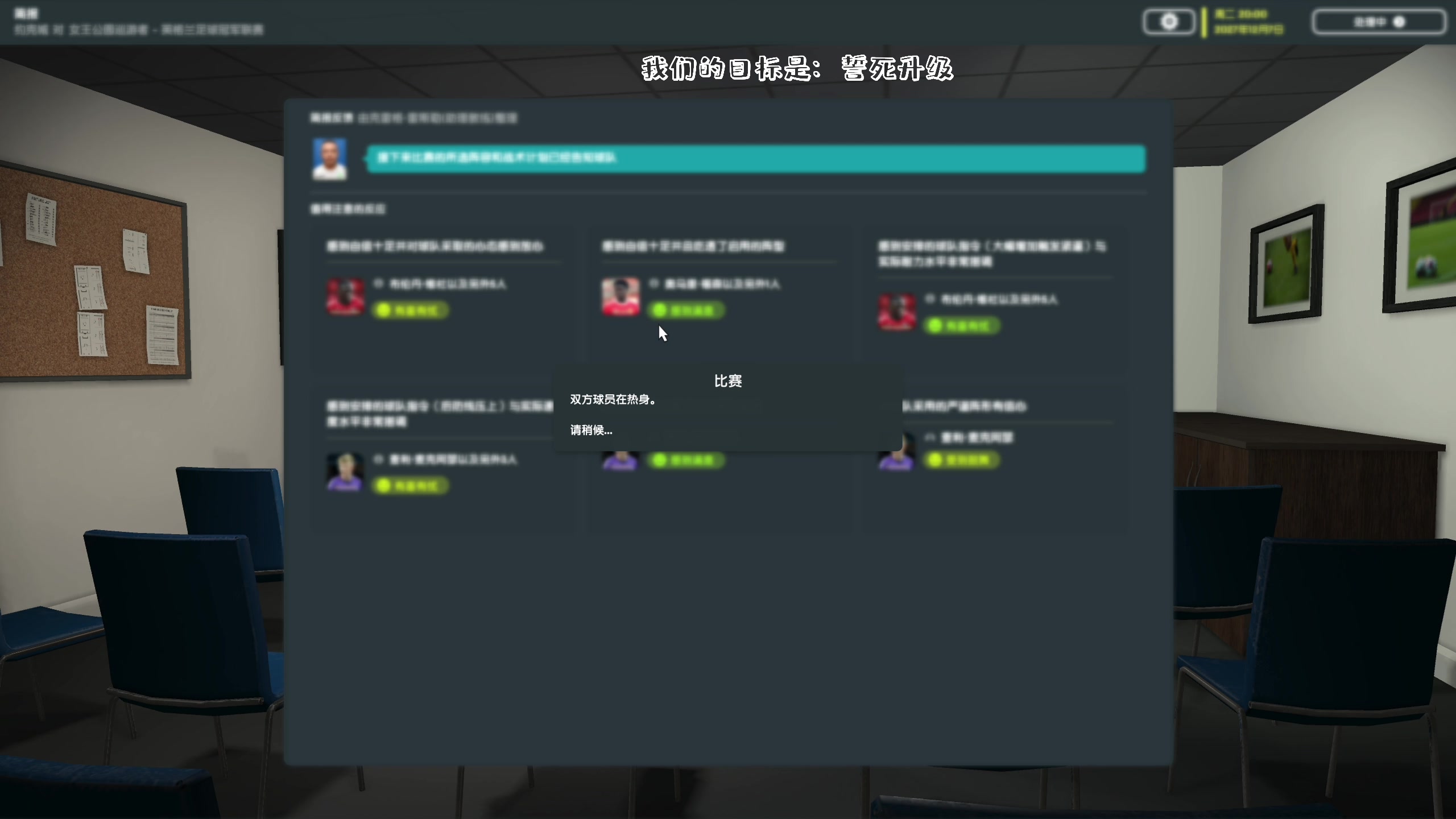 【2023-01-05 20点场】主播阿飞：阿飞:84452足球 BEST足球
