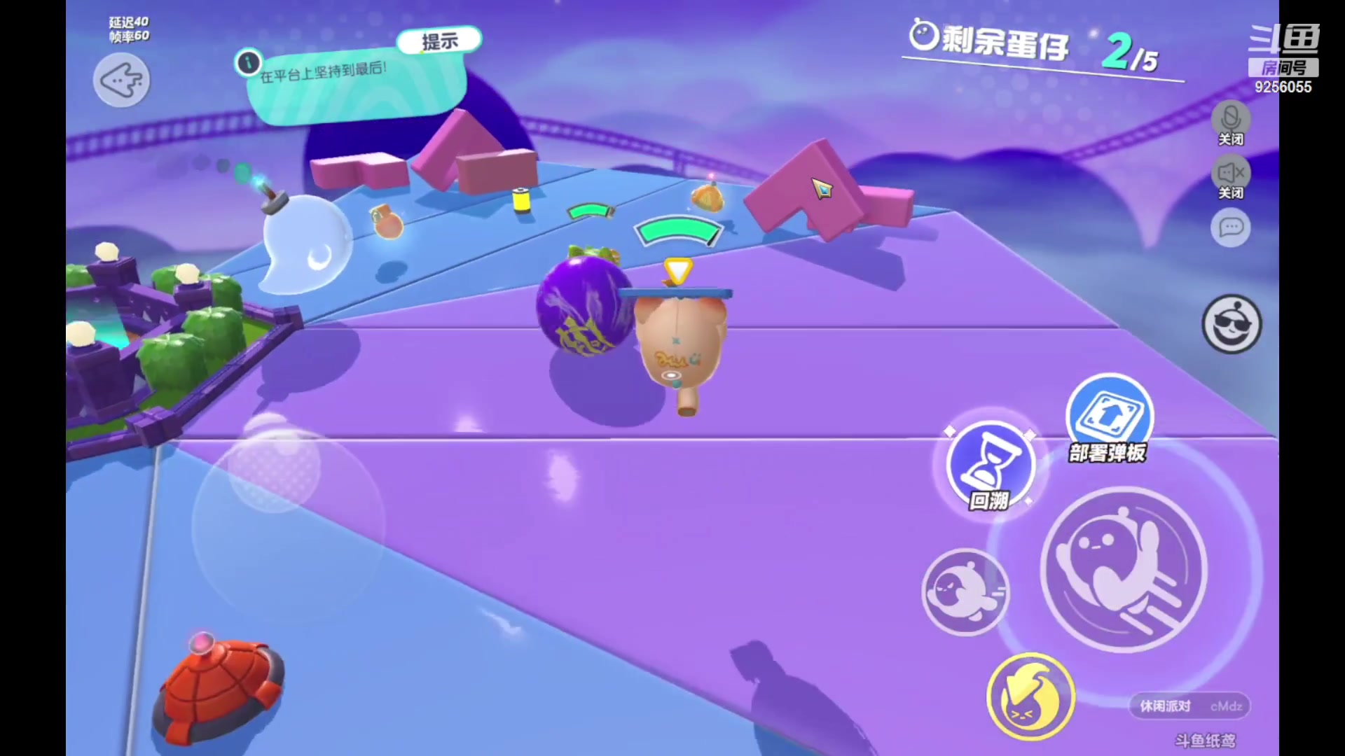 【2023-01-04 19点场】纸鸢飞路：蛋仔派对 一起来玩吧