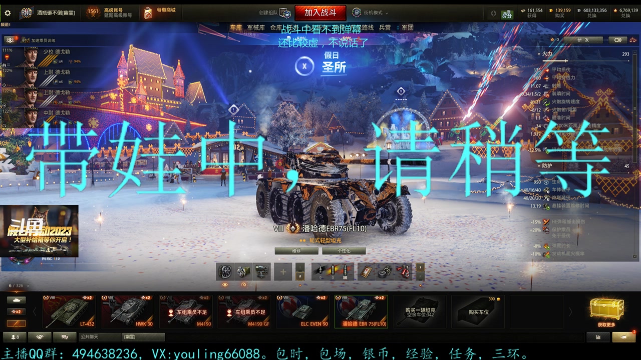 【2023-01-06 15点场】暗夜幽霊：幽霊：状态不佳，恢复期