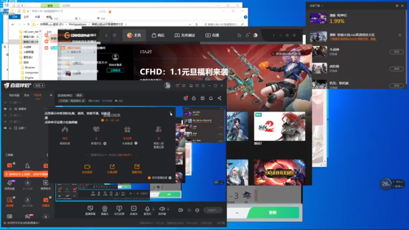 【2023-01-01 15点场】枫叶1466：逆战枪神纪