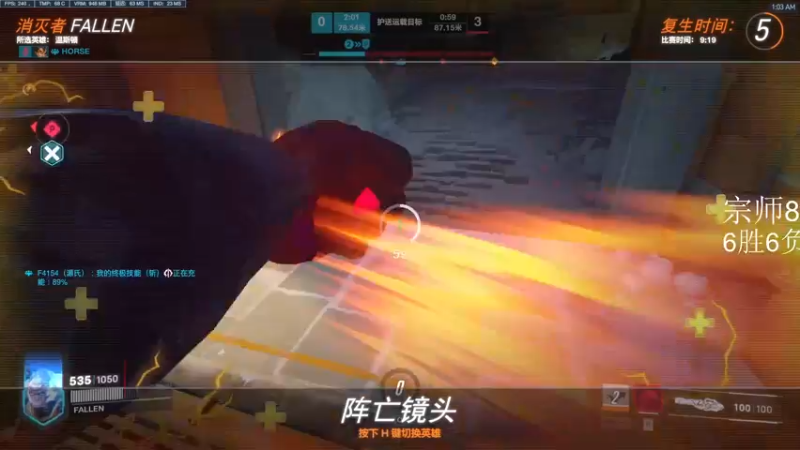 【2023-01-06 01点场】杀杀杀人哥：杀人哥：亚服闪光