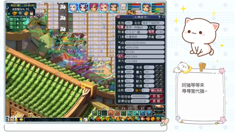 【2023-01-06 10点场】猪猪小仙女呀：新主播新年新气象~