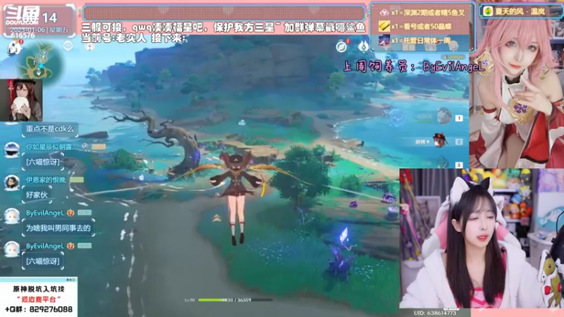 【2023-01-06 00点场】六喵喵喵丶：【看号深渊晶蝶】你滴全能肝肝喵~