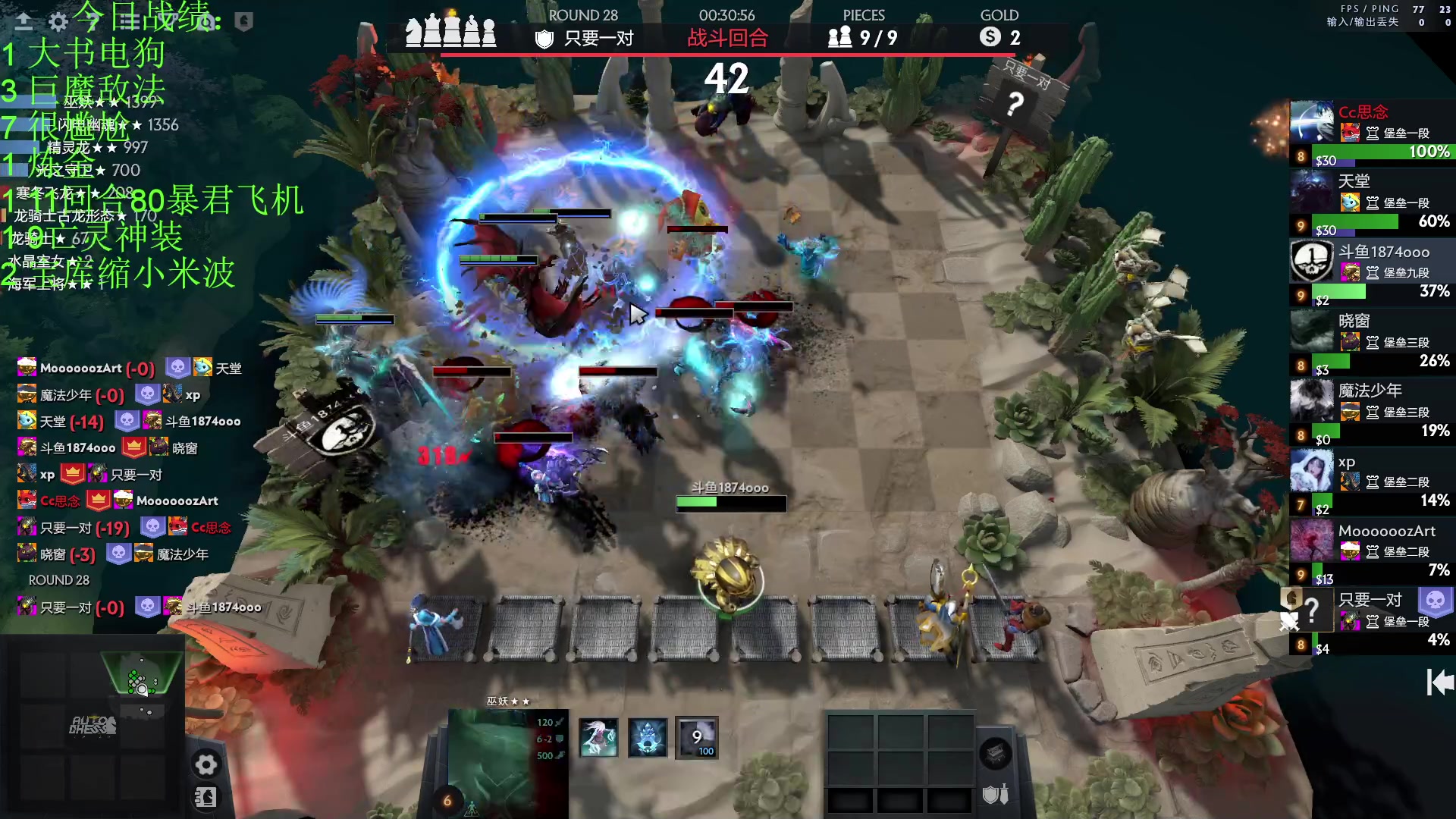 【2023-01-05 20点场】1874ooo：新年快乐OuO!