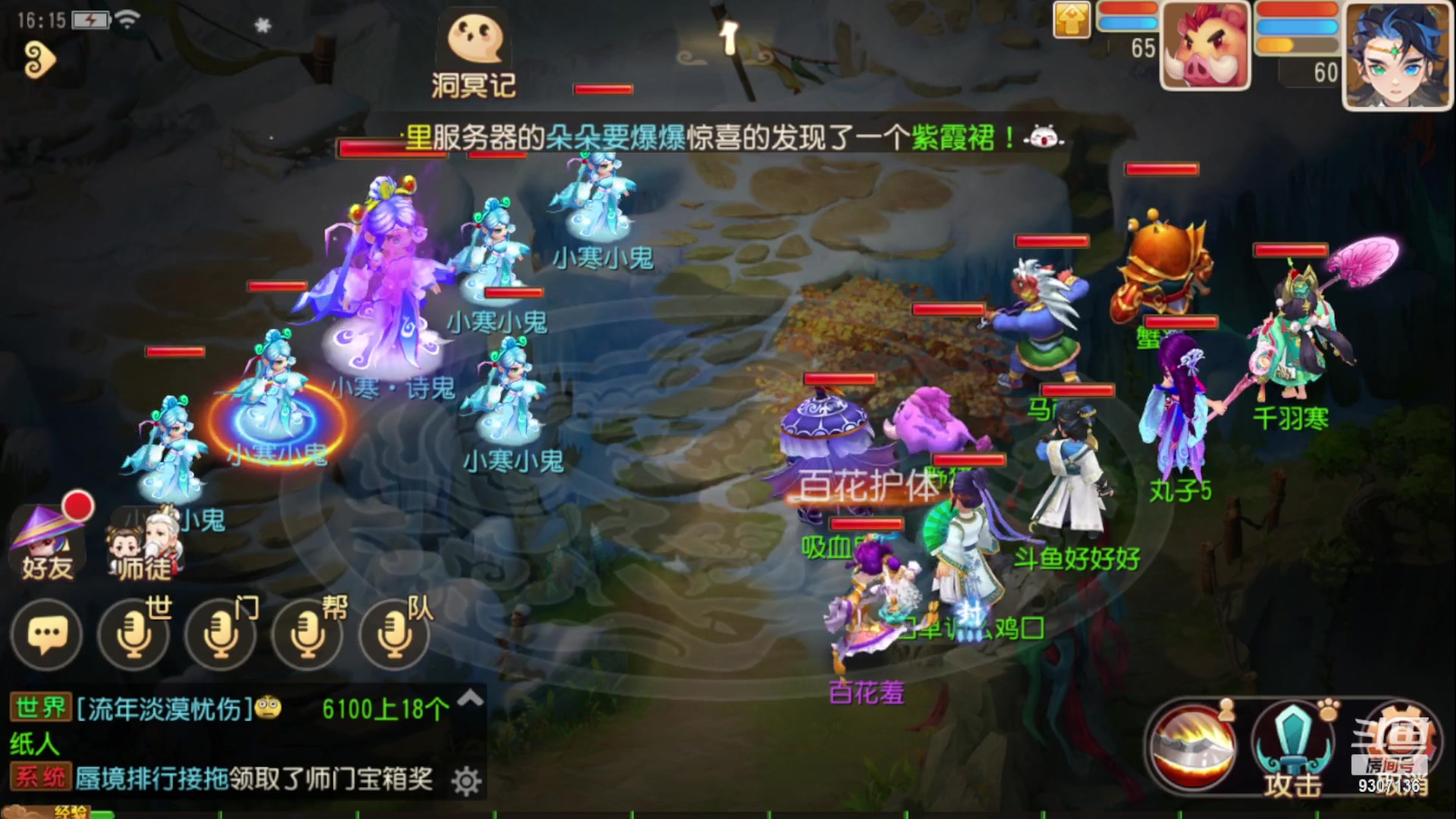 【2023-1-5 15点场】手机最近在家:欢迎欢迎嘿嘿
