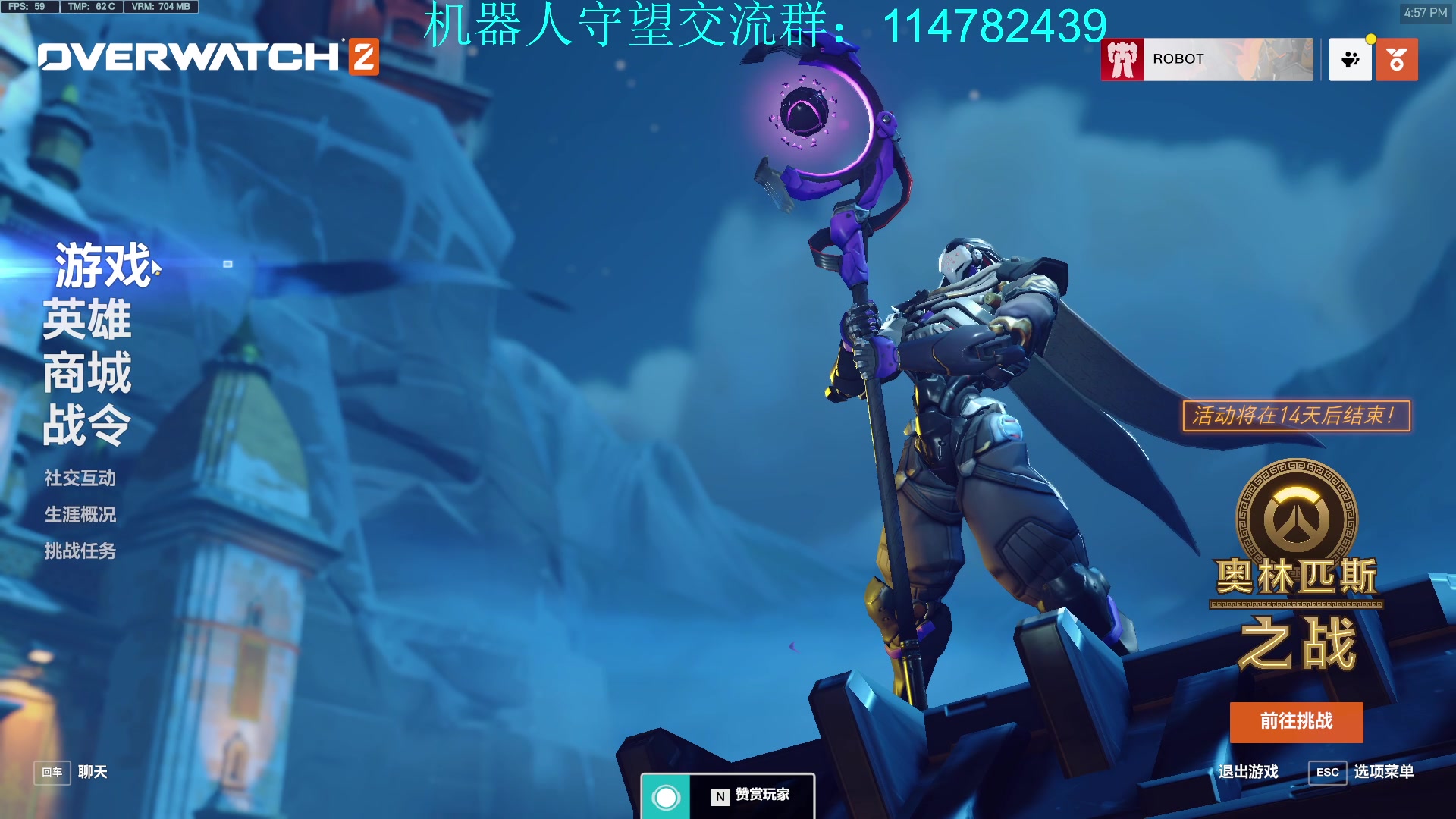 【2023-01-06 16点场】训练把场机器人：弥诺陶洛斯莱因哈特好看吗