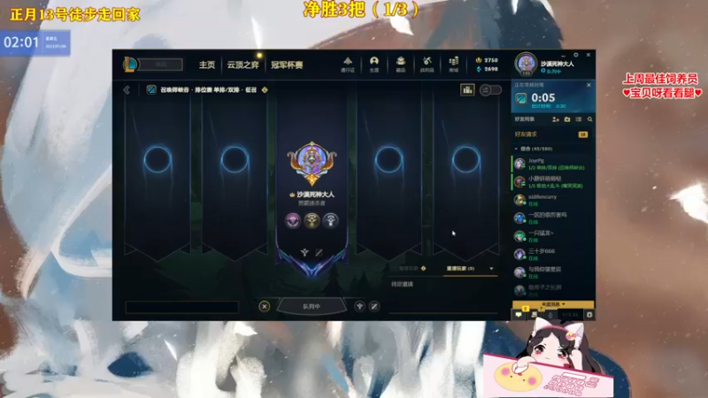 【2023-01-06 02点场】果小果是个弟弟：昨天通宵了今天6点来8点蛋仔派对水友赛~