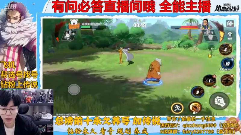 【2023-01-04 22点场】王阿龙大魔王：入坑回坑你的全能导师
