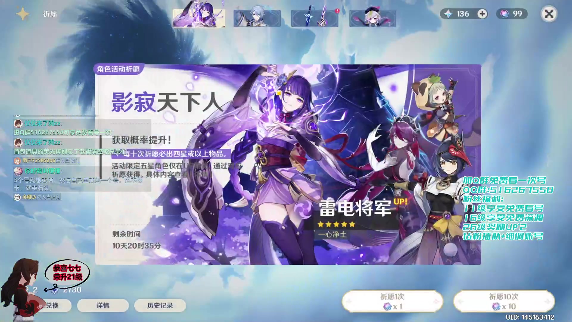 【2023-01-06 17点场】仗仗来了鸦zz：免费看号/8点一起看前瞻