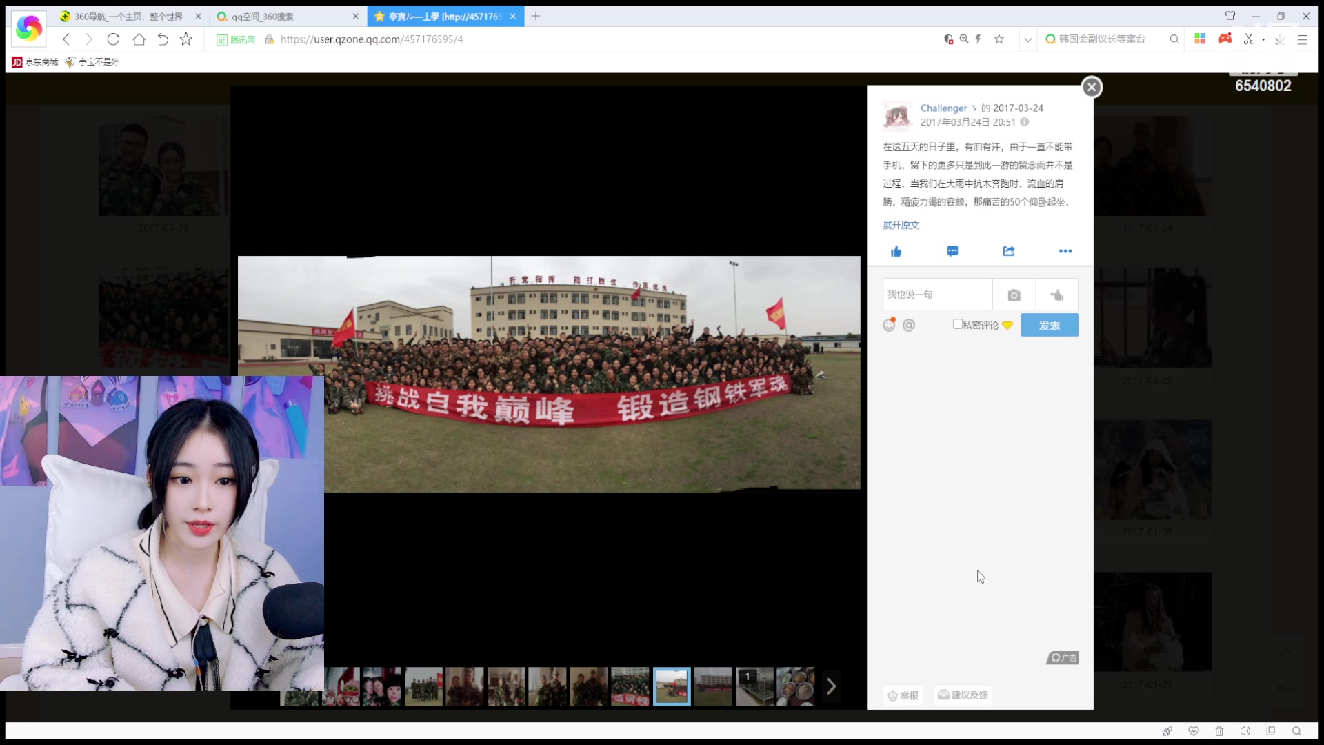 【2023-01-05 23点场】亭宝不是婷宝：贴三件了，吗？