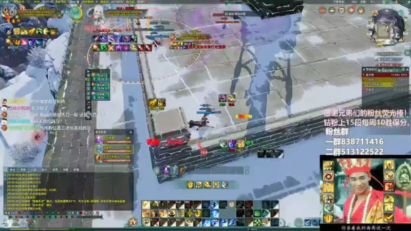 【2023-01-06 00点场】兔子队长丶：少林视角，散排竞技。