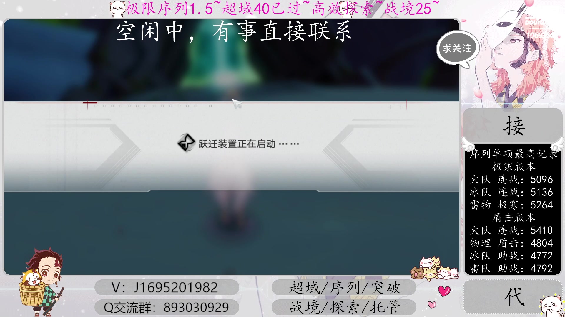【2023-01-02 15点场】涤花醉凡尘：超域40已过！序列1.5！