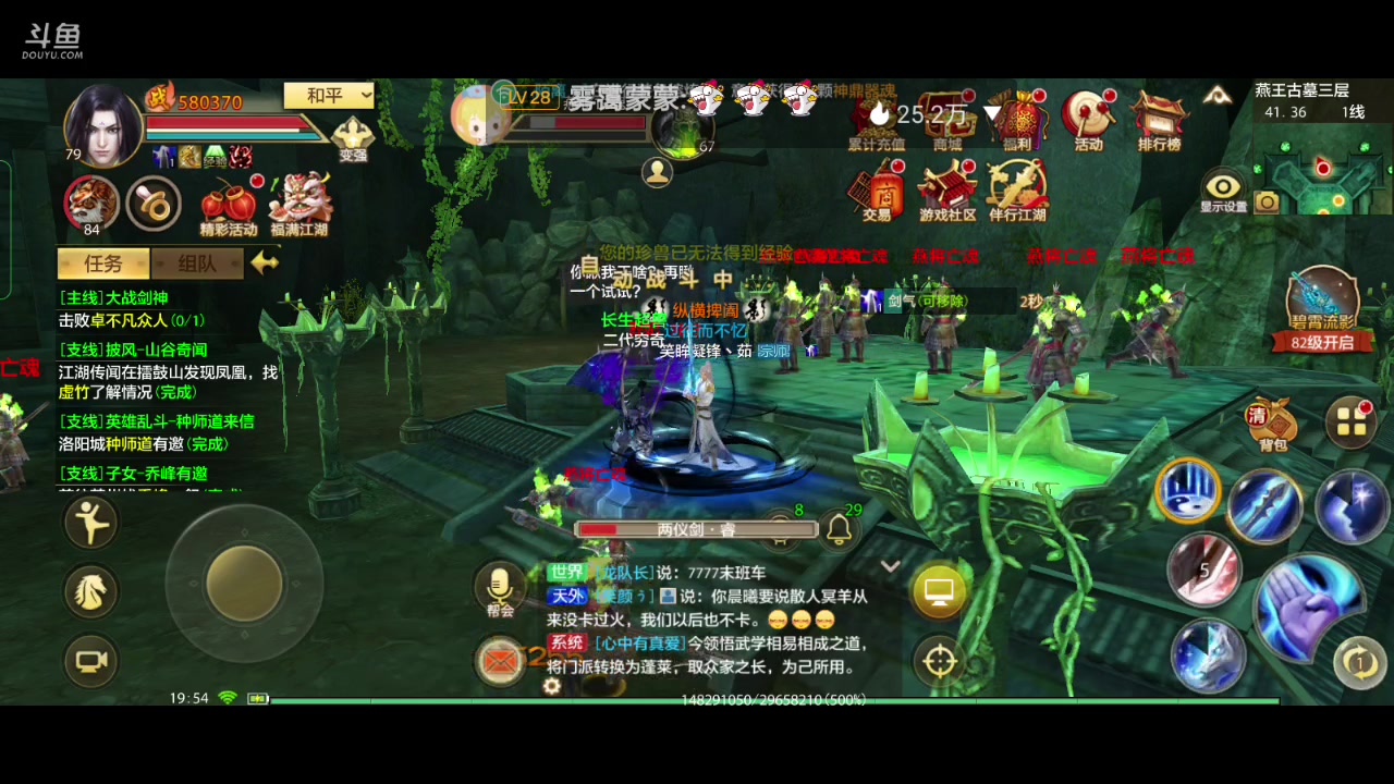 【2023-01-05 19点场】全肉馄饨：天龙八部冲鸭