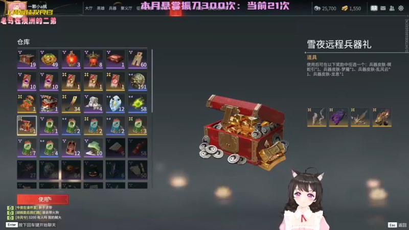 【2023-01-03 21点场】一颗小a桃：【小奶团】桃灵儿变强的第195天