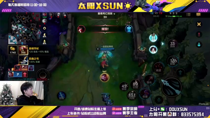 【2023-01-05 14点场】太阳Xsun：☀ad万花筒·给房管上个王者