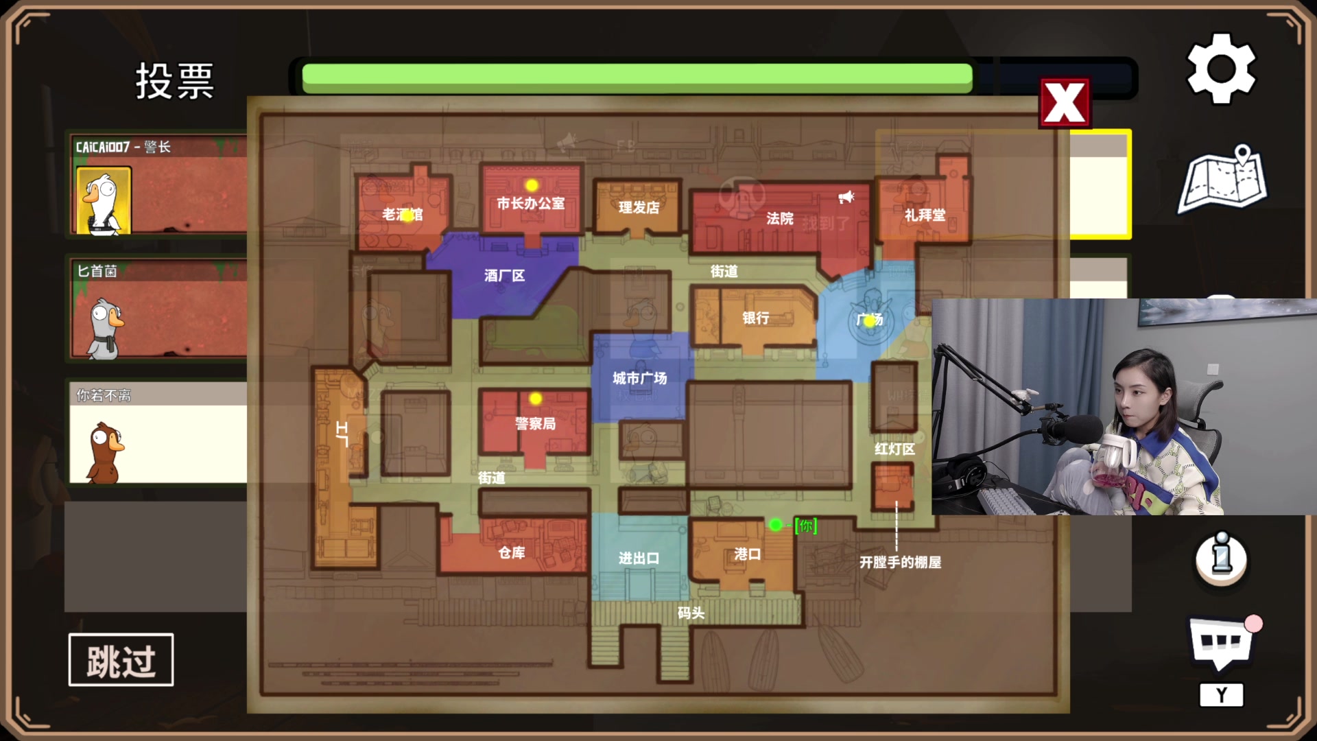 【2023-01-05 22点场】波波菜呀：对八起迟到了