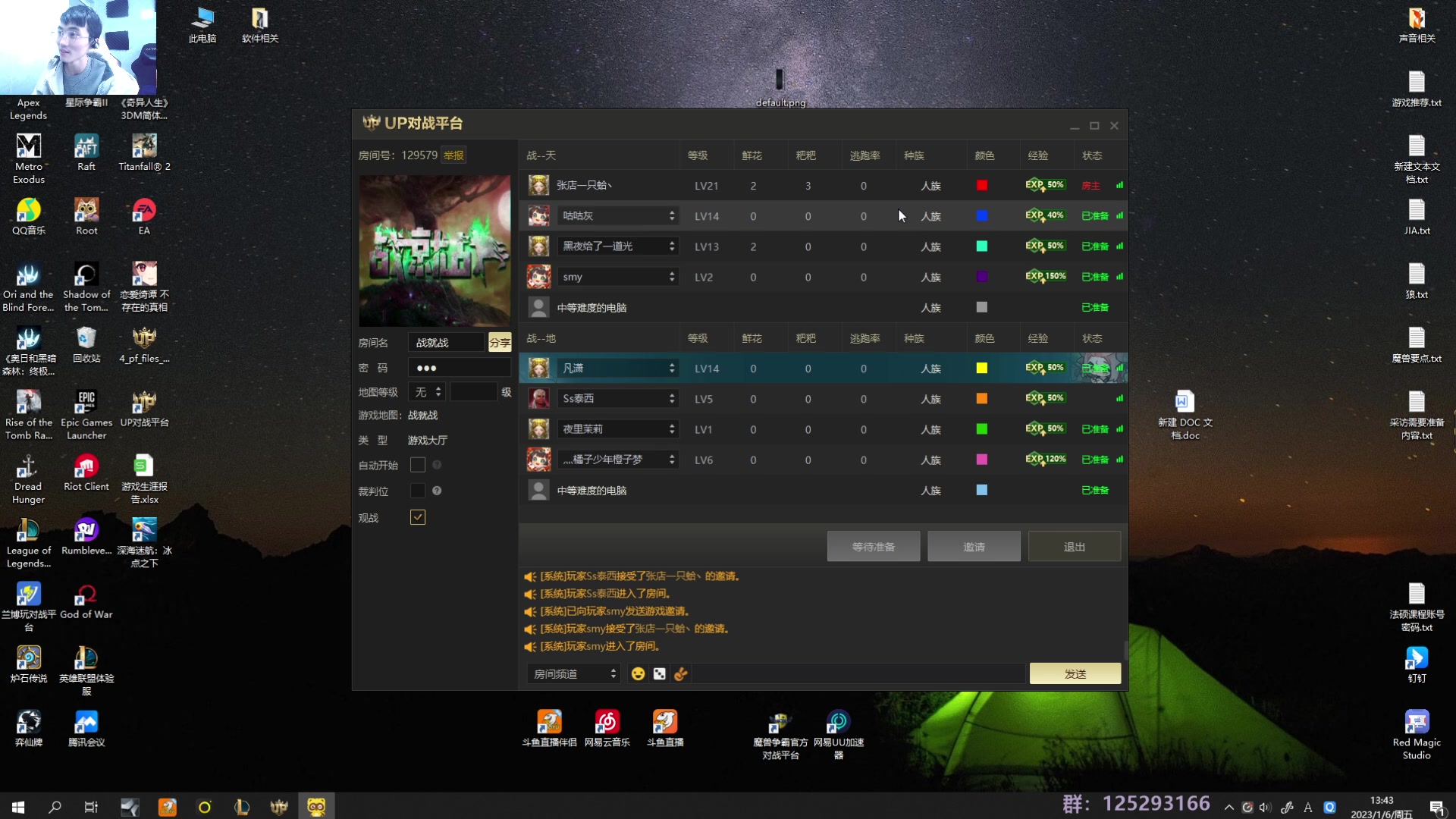 【2023-01-06 13点场】驴酱的冯雨大王：冯雨大王：天冷加衣，注意保暖！