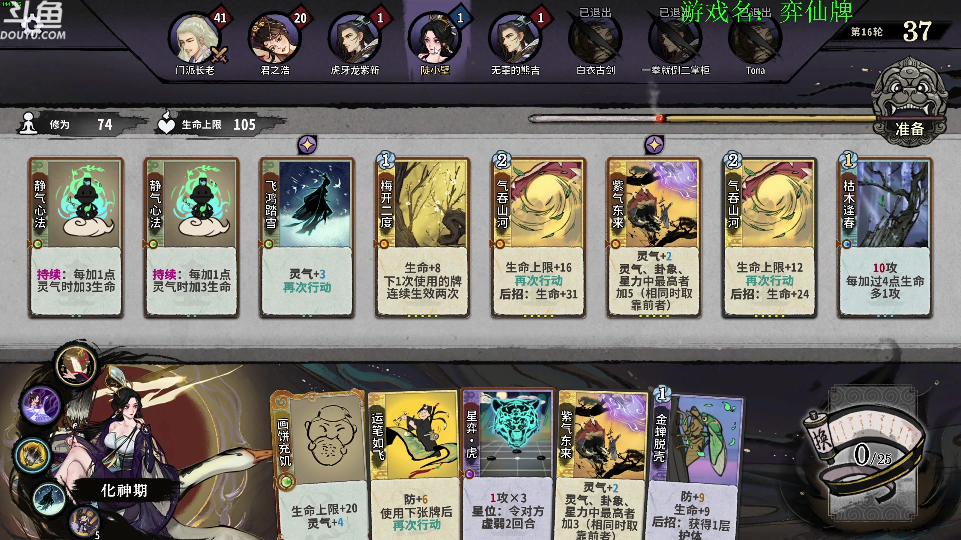 【2023-01-06 19点场】普通人陡壁：找个好欺负的作者，给他上一课