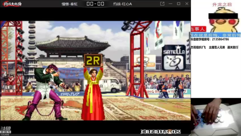 【2023-01-05 22点场】秦虹1994：秦虹：憧憬传媒独家冠名！