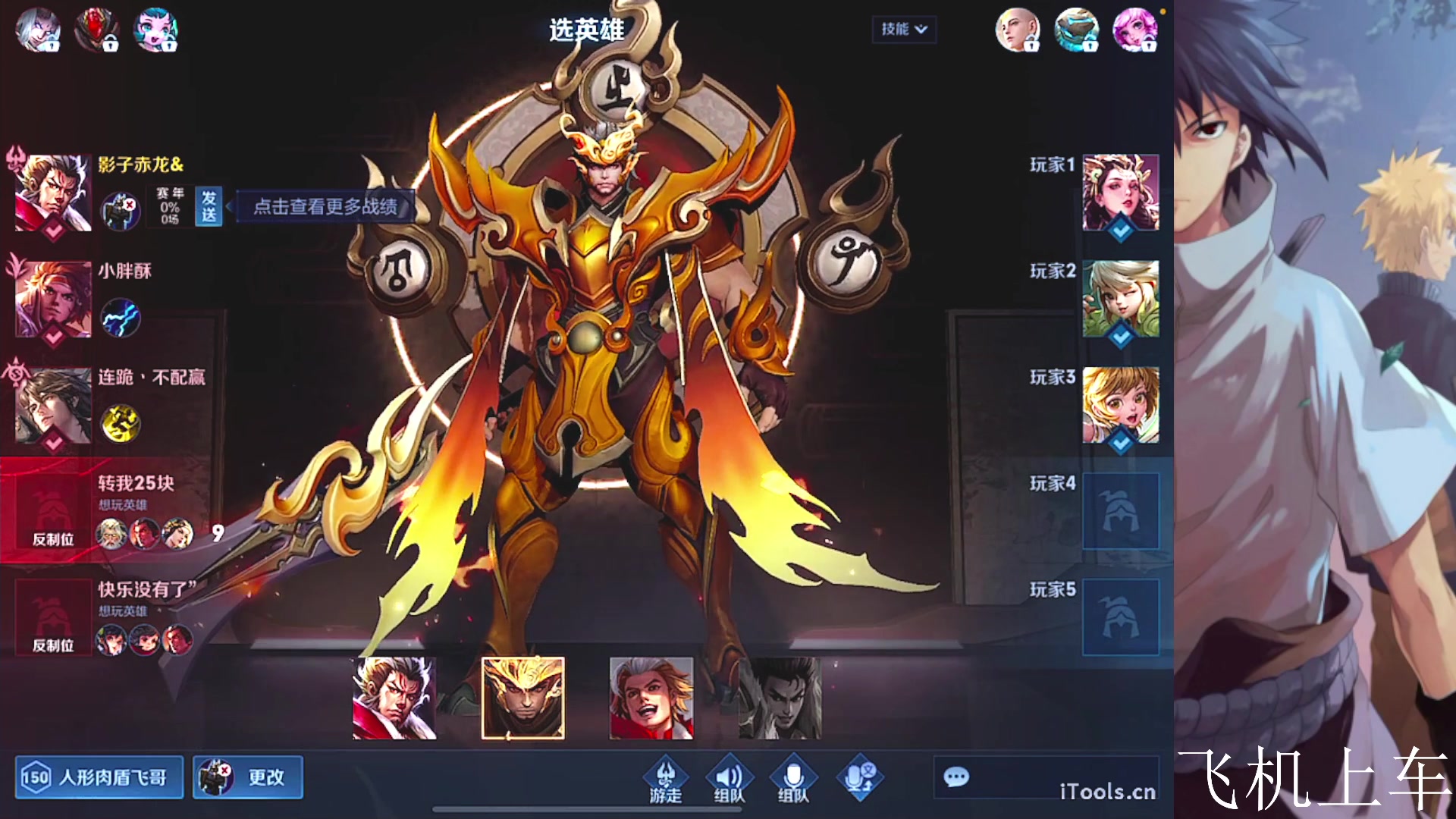 【2023-01-05 21点场】小小青蛙笑i：随便玩玩1 573449