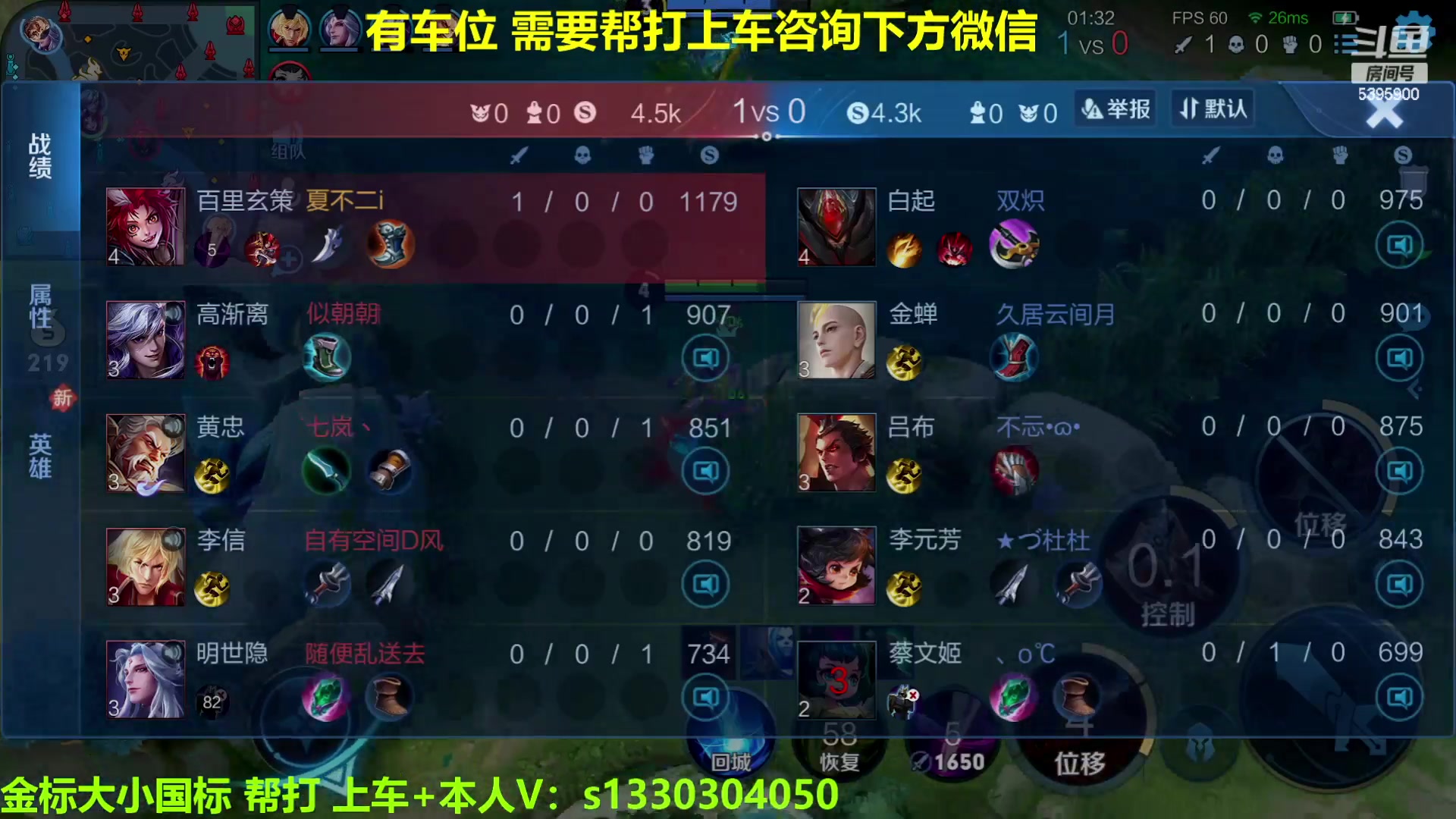 【2023-01-06 14点场】A老回：有车位 国服玄策带粉