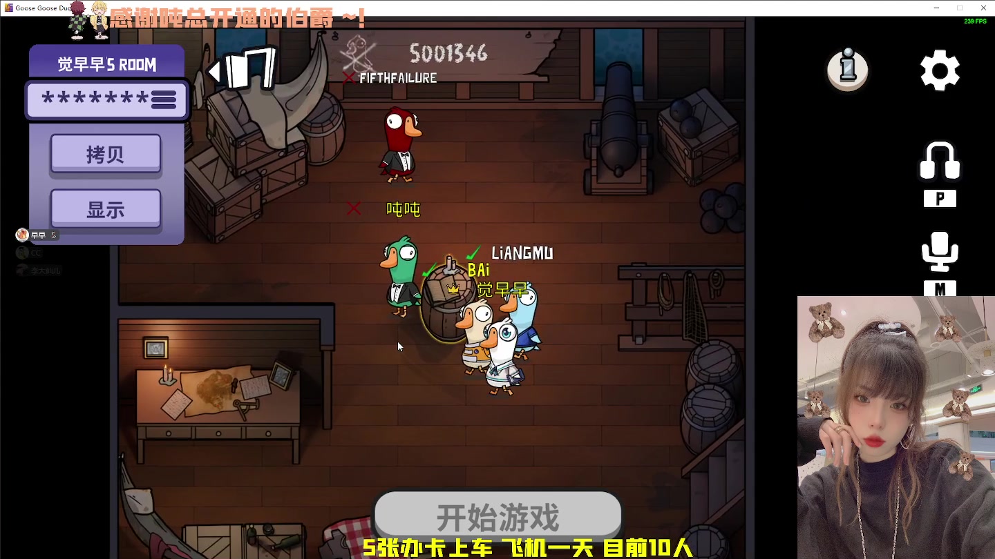 【2023-01-05 22点场】觉早早OvO：【早早】笋干爆炸