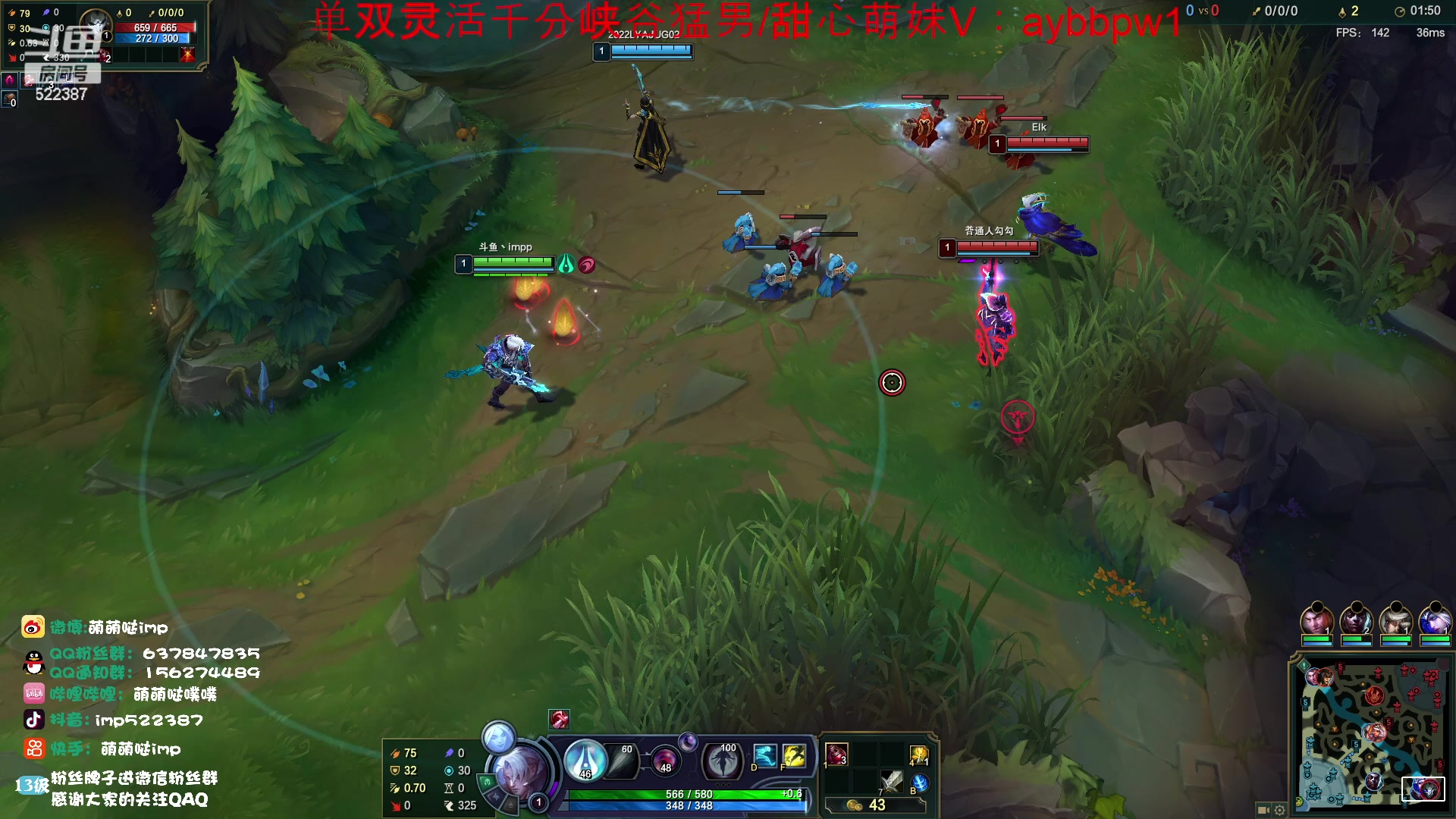 【2023-01-06 16点场】impOUO：韩服千分路打峡谷之巅