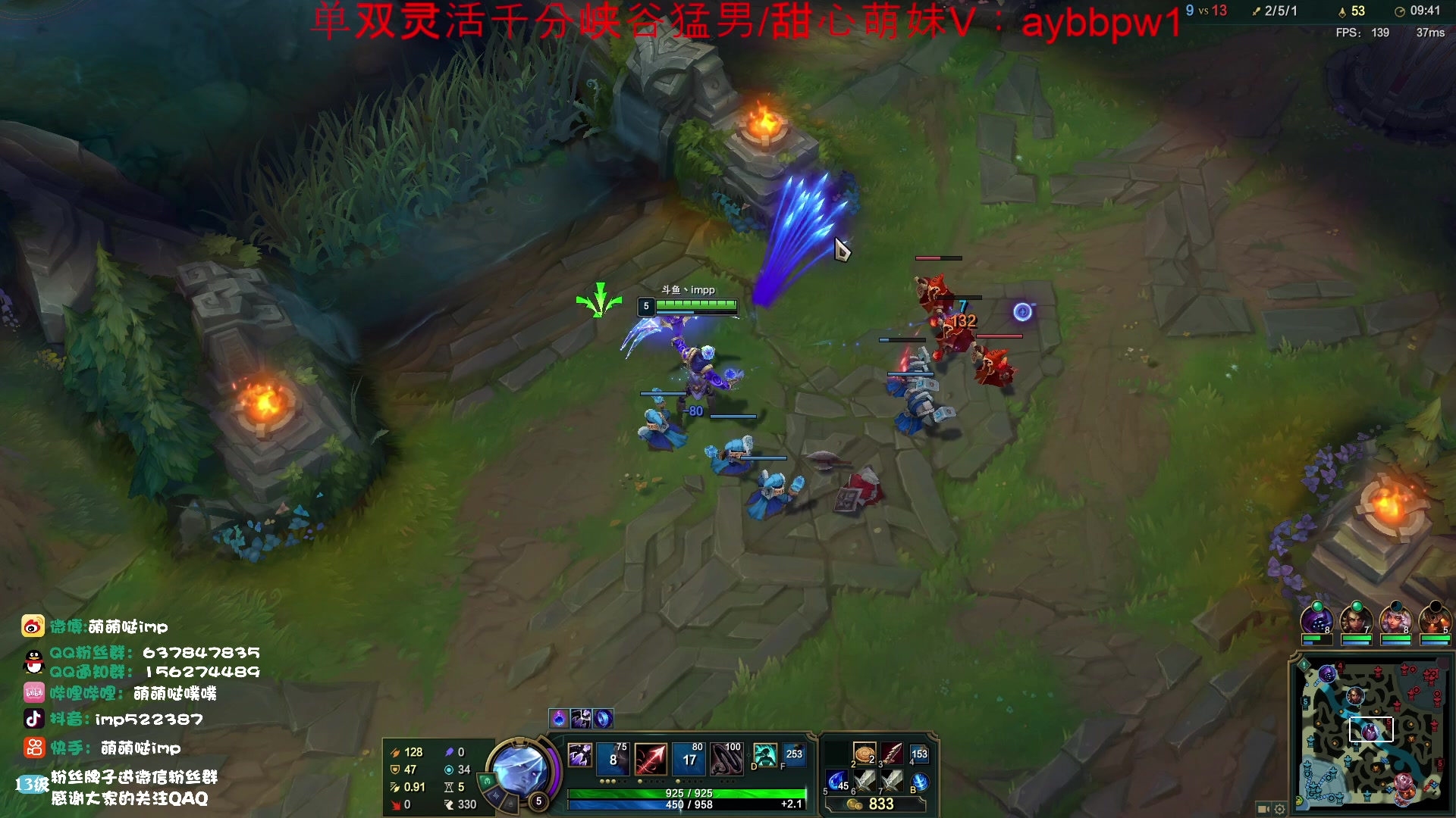【2023-01-06 20点场】impOUO：韩服千分路打峡谷之巅